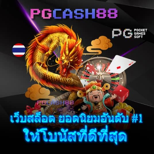 dekdpread